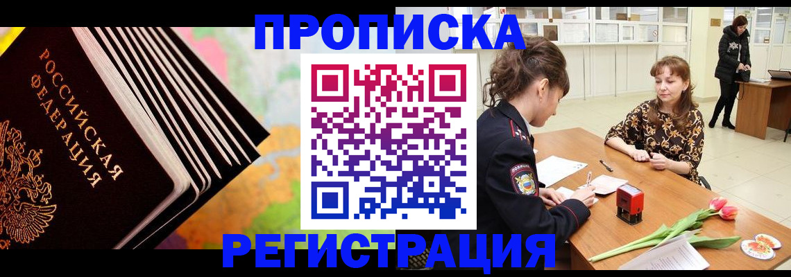 найти адрес прописки в Суровикино