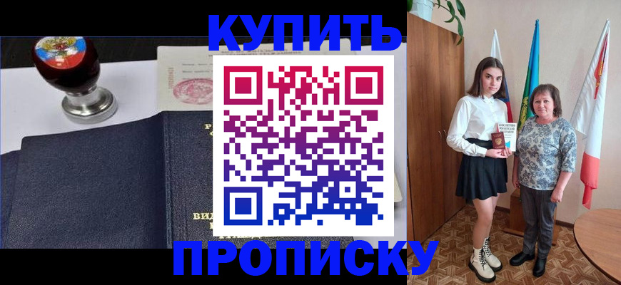 найти адрес прописки в Суровикино
