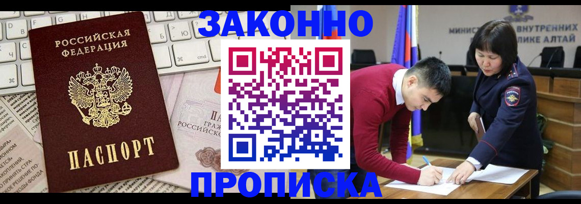 прописка иностранных граждан в Суровикино